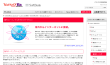 海外ローミング|Yahoo! BB ADSL